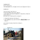 (주)스카이코리아 이미지