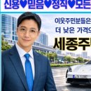 세종중고