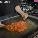 곱창의메카 이미지