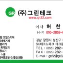 탱크테크(주) - 8881 | 탱크테크(주)