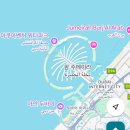 투데이몰약국 | ep11 두바이 신혼여행 2박3일 | 두바이 시내투어, 팜 주메이라, 스시삼바, 두바이 그랜드 하얏트 수영장