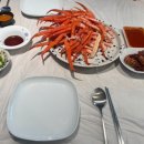 청일호