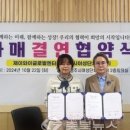 제이와이글로벌 이미지
