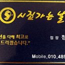 정미정헤어샵 네이버블로그