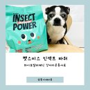 펫스미스 이미지