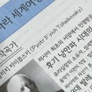 연세클레프음악학원