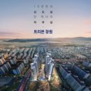 원탑에뜰부동산중개사무소 이미지