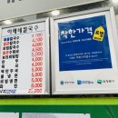 이레네칼국수 이미지