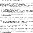 (주)대영구조기술단