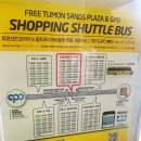 팀코리아 태권도장 이미지