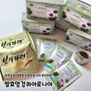 아로니아 | 마천농협발효엉겅퀴아로니아 보리라면 솔직한 후기