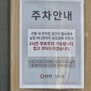 골드PC방 | 의정부 쿠우쿠우 골드 민락 가격 놀이방 웨이팅 신메뉴 솔직후기