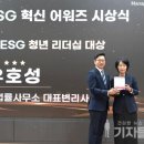 가나국제특허법률사무소
