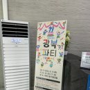 광복기념관 | 광복절행사 국립대한민국임시정부기념관 광복파티