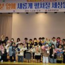 점촌초등학교 이미지