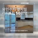 LG 6차 화이트 이미지