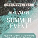 바디케어체형관리 이미지