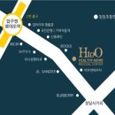 에이치투오의원 네이버블로그