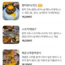 우마이미세 이미지