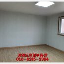 강화읍사무소 이미지