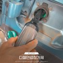 (주)이맥솔루션 | 디젤 연료첨가제 추천 맥세이버 프로 꾸준히 사용