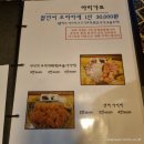 E.16.[거제도/아리가또철민씨] 고현동 가성비 오마카세 먹으러 다녀왔습니다.