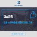 다원파트너스(주)
