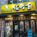 공단동 행정복지센터 이미지