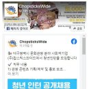 ㈜와이드 이미지