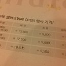 원평맛집뷔페 이미지