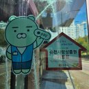 모모앤카롱 이미지