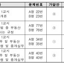 인헌동-32 이미지