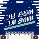 수완호수공원 이미지