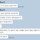 명지식육점 이미지