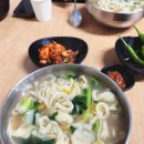 청도시장 | 대구 봉덕시장 먹거리 추천 ☆ 청도 손칼국수, 의성식당, 에덴분식 후기