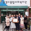 문경연탄 이미지