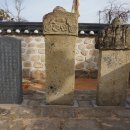 만호 방대령 선정비 이미지