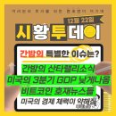 경제인사이트