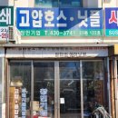 창민유통