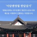 단종로9번길 21 네이버블로그