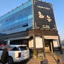 하농숯불갈비 이미지