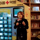 서울약방