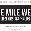 제이미바스켓 이미지