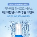 워터뱅크 이미지