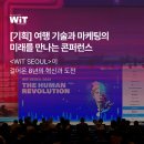 타이드스퀘어