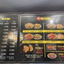 썬더치킨(광안점) 이미지