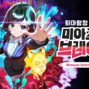 (주)그레모리게임즈 이미지