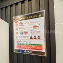 탕화쿵푸마라탕물금점 이미지
