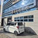 중원한의원 | 대구 동구 한의원 추천 vs 비추천 중원한의원 침 치료 후기