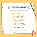 11월드럼전문학원